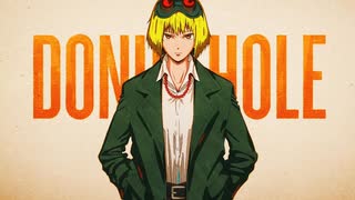 ドーナツホール 歌ってみた【最早】