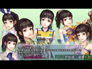 【WP9 2022】タクヤの種付け料3000万円 ㉙1994後半