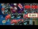 大量のキラーで地獄絵図過ぎたw【マリオメーカー2】