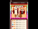 ニコニコ　niconico チケット　抽選