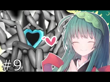 【Lobotomy_Corporation】ずんだー・Corp#9【voiceroid実況プレイ】