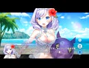 【ティンクルスターナイツ】リゾート結界へようこそ！～水着天使のエンドレスサマー～ Part.03