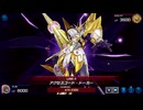 ルリライド ～53～【遊戯王マスターデュエル】