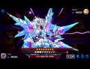 ルリライド ～54～【遊戯王マスターデュエル】