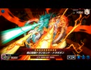 ルリライド ～55～【遊戯王マスターデュエル】