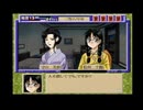 【続･御神楽少女探偵団】猟奇事件に幕を下ろそう。84【実況】