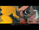 【ゲキヤク_頓服】VENT【UTAUカバー】+UST配布