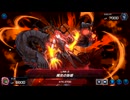 ルリライド ～56～【遊戯王マスターデュエル】