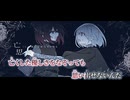 【ニコカラ】きみとなる／tokiwa on vocal