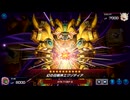 ルリライド ～57～【遊戯王マスターデュエル】