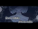 【ニコカラ】きみとなる／tokiwa off vocal