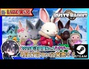 打撃属性武器を装備してもそんなに行動範囲変わらないねwww 鍾乳洞後半＆商業施設エリアに行くどー□ シブかわもふもふアクションアドベンチャー【ゆきとの日常】【Rusty Rabbit】