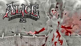 【初見実況】Alice Madness Returns：アリス マッドネス リターンズを実況プレイいたします。 Part32