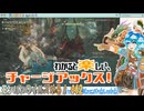 【実況】モンハンワイルズやる！【42】
