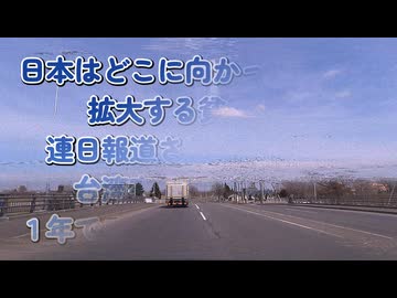 例の有事が始まれば日本人は１年で餓ﾀﾋだとさ...