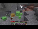 【minecraft】サバイバルでまったり整地して新しい世界作るわ【Part592】