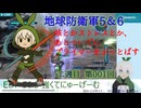 【地球防衛軍5&6】２週目_001回_咳とかストレスとか、あとついでにプライマーをぶっとばす