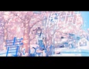 【初音ミク】ただ、この瞬間が青いだけ【ゆんすけ】