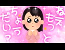 テレパシ／MIX無しで歌ってみた
