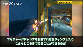 ずんだもんと観る「マリオカート ワールド Direct」新情報