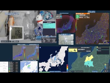【緊急地震速報(予報)】2025年04月19日01時02分頃発生最大震度 4 長野県北部