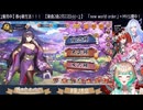 【Vtuber切り抜き】新人アイドルグループの仲良し麻雀まとめ【AlEGO】