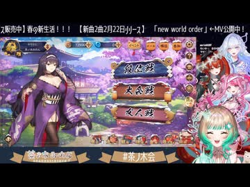 【Vtuber切り抜き】新人アイドルグループの仲良し麻雀まとめ【AlEGO】