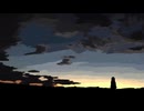 さよなら、宵に / 初音ミク