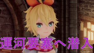 【SFC版の記憶が頼り】ロマンシング サガ２ リベンジオブザセブン(難易度オリジナル)　その12