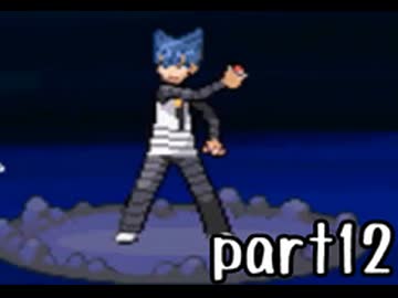 ポケモンプラチナ実況 part12【超々伝説究極ノンケ冒険記☆マン＆チンの多重縛り】