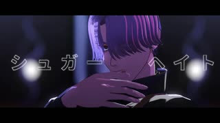 【MMDJB】シュガーヘイト【眞鍋瑚太郎】