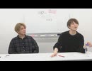 渡辺紘・中田祐矢の「前だけ見てろ！」#087