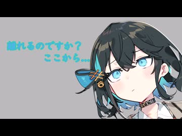 受験により、あなたとは会えない期間がでるぜ。宮舞モカくん