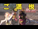 【無双OROCHI２ Ultimate】【リョナ】【かぐや】 董卓様のおもちゃとして扱われてイク