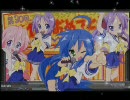 ﾄｩﾙ☆すた　キラキラバージョン