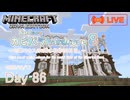 【カピバラハードコア８】司書ハウスの2階の柱作り3日目。【86日目】