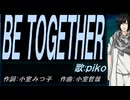 【PIKO】ＢＥ ＴＯＧＥＴＨＥＲ【カバー曲】