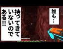 【Minecraft】ありきたりな地底工業 #24【StoneBlock3】【ゆっくり実況】