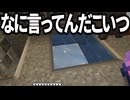 【Minecraft】ありきたりな地底工業 #25【StoneBlock3】【ゆっくり実況】