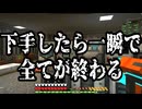 【Minecraft】ありきたりな地底工業 #26【StoneBlock3】【ゆっくり実況】