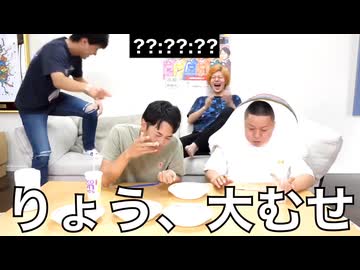 りょう、大むせ