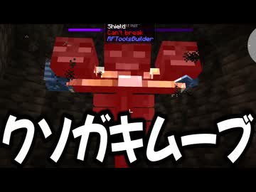 【Minecraft】ありきたりな地底工業 #30【StoneBlock3】【ゆっくり実況】