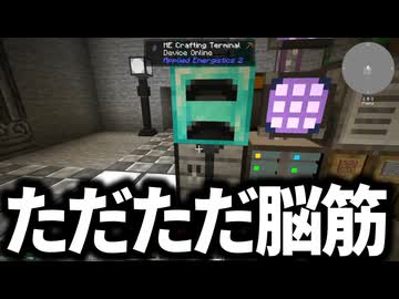 【Minecraft】ありきたりな地底工業 #31【StoneBlock3】【ゆっくり実況】