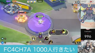 #ピカチュウ #ポケモンユナイト ピカフェス攻略してるよ！□  #umbreon #ランクマッチ #pokemonunite