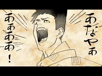 【平安クトゥルフ】いとをかしきクトゥルフ神話TRPG【肉声セッション】〜part2〜