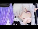 【MMD】ロミオとシンデレラ【イリス】