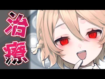 廃病院でナースロボ_タイプTさんに治療される話（訪問診療付き）