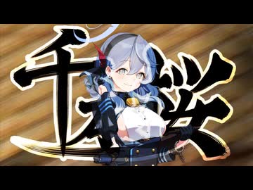 ニコニコアコ 人気の「天雨アコ」動画 193本 - ニコニコ動画