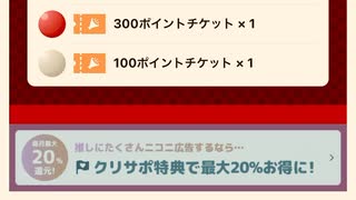 ニコニコ　niconico デイリー