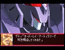 愚兄がスーパーロボット大戦Jを実況プレイ 第123話